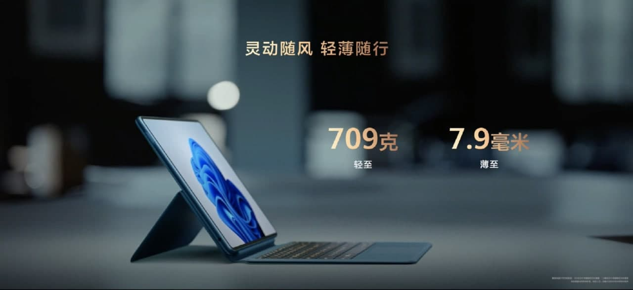 Huawei MateBook E Piyasaya Sürüldü: En Güçlü ve Şık İkisi Bir Arada Dizüstü Bilgisayar