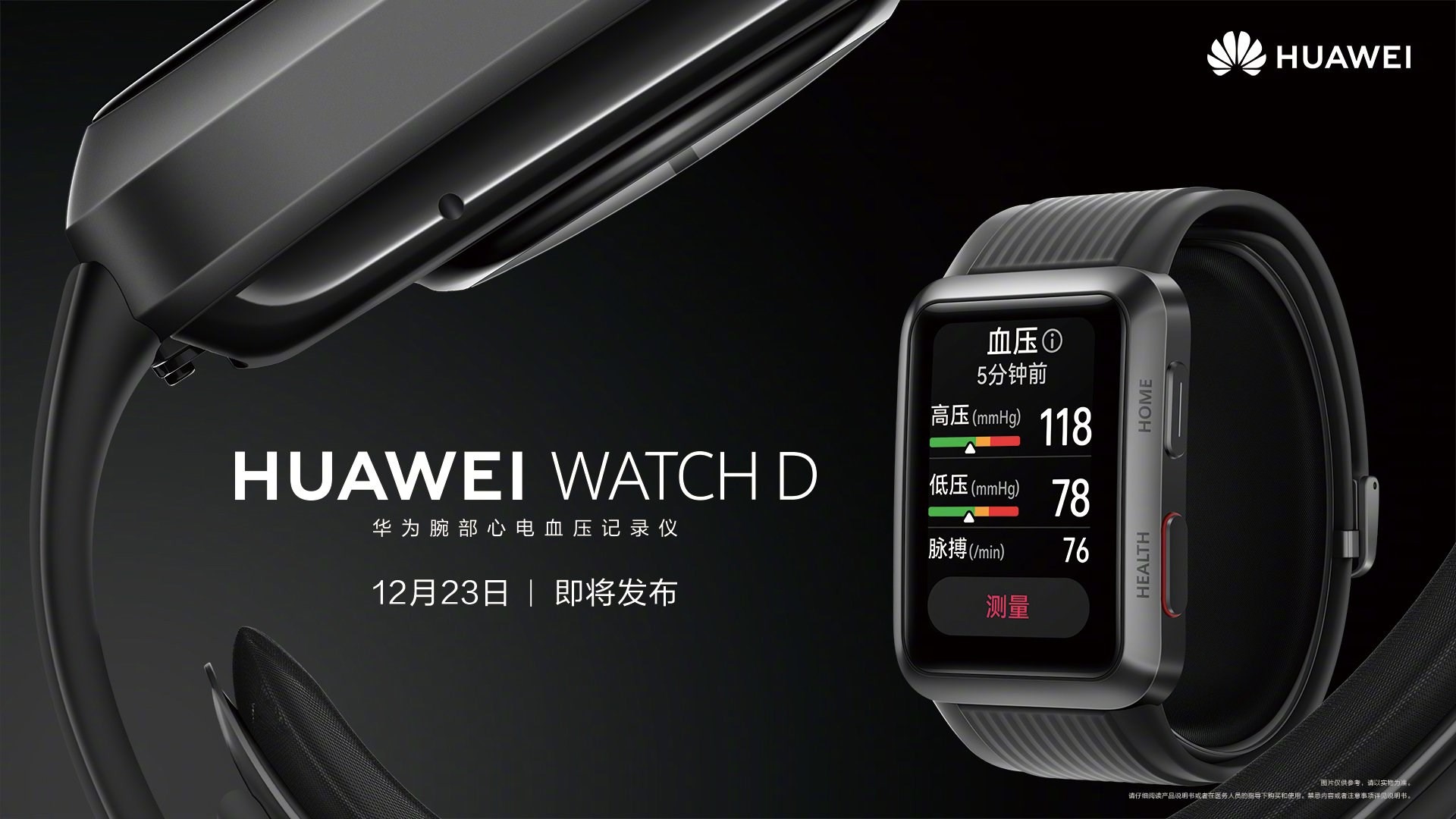 Huawei Watch D Hakkında Bilmeniz Gereken Her Şey!