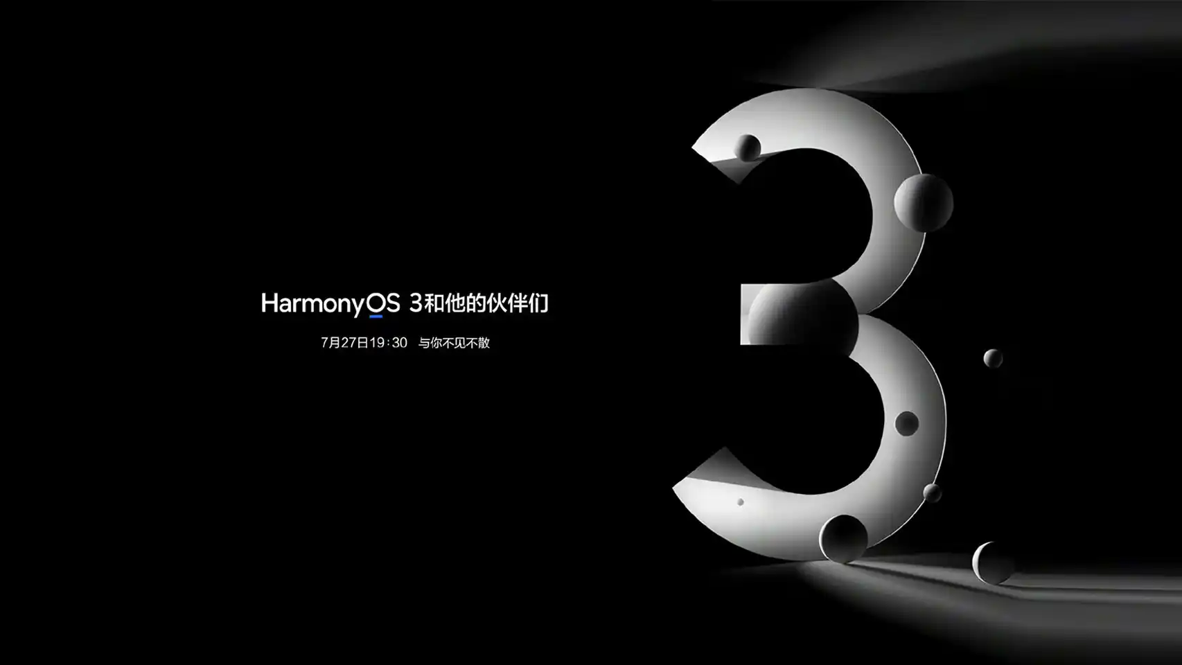 HarmonyOS 3.0 27 Temmuz’da Resmen Tanıtılacak