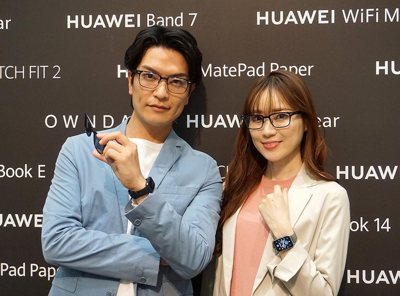 Huawei, OWNDAYS İşbirliğiyle Hazırladığı Yeni Akıllı Gözlüğünü Satışa Sundu