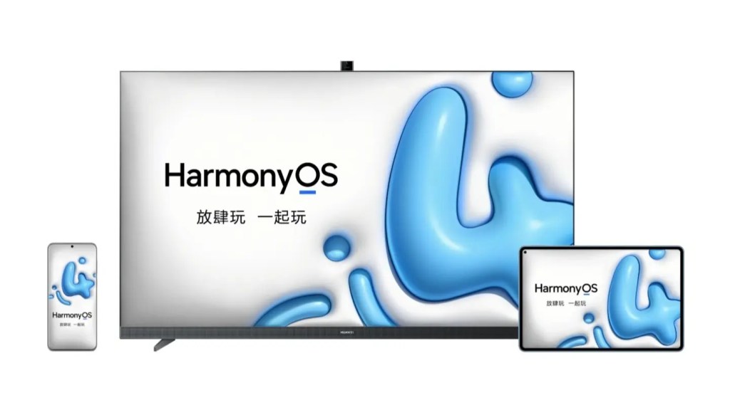 Huawei, HarmonyOS 4 sistemini resmen açıkladı.İşte yeni sistem hakkında bilmeniz gereken her şey